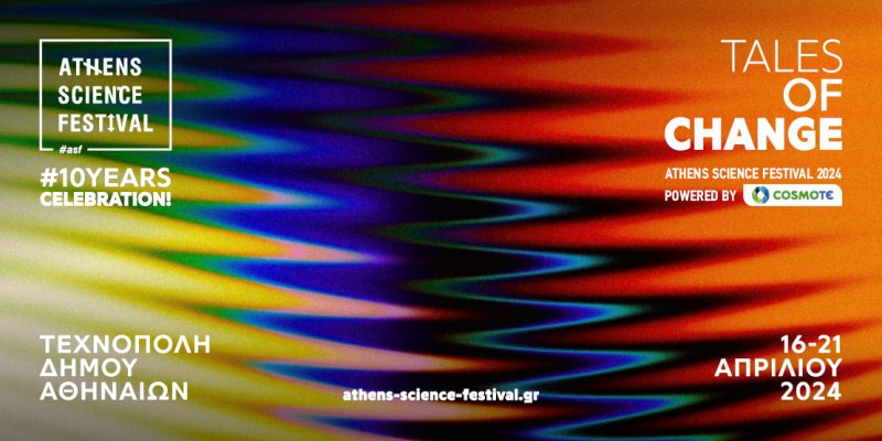 Athens Science Festival 2024